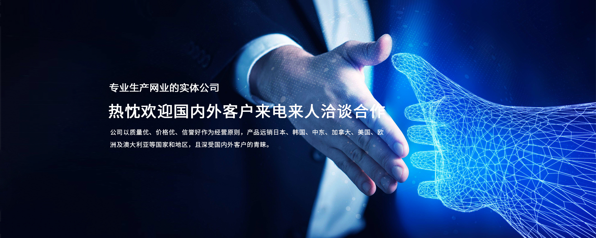 常州市家虹包裝有限公司